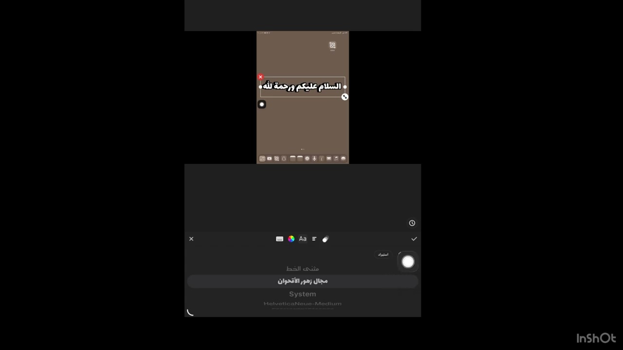 شرححححح لمونتاجي🥹🎀👀|| اتمنى استفدتوا❣️🫶🏼|| إذا تبون اكثر من كذا قولوا لي😭💕|| اطلبوا وتبشرون💁🏻‍♀️🥹🫶🏼.