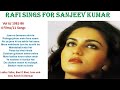 Rafi and Sanjeev | संजीव कुमार |  मोहम्मद रफी |  Sanjeev Kumar Death Movies | Rafi Hits | Vol 6