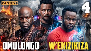 OMULONGO W’EKIZIKIZA (Part 4) Nigerian Luganda Translated Epic Movie film enjogerere Vj Stevo