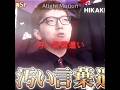 ヒカキンが｢常に気をつけていること｣#shorts #ヒカキン #編集 #edit #おすすめ #fyp