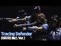 Tracing Defender (이차원 페스 Ver.) #러브라이브 #아이돌마스터