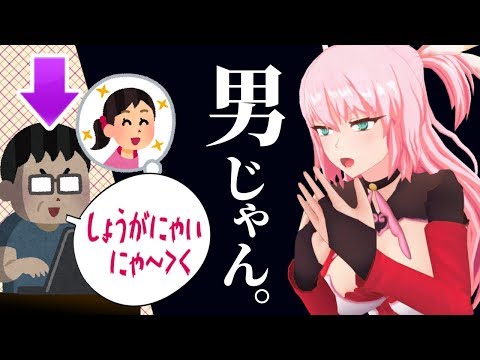 女声が出せなくなった！？原因はまさかの「●●●」【両声類】