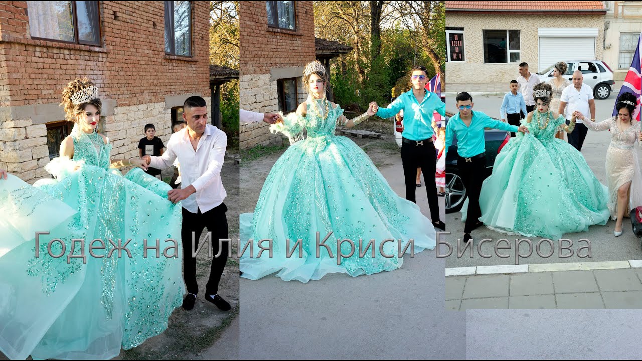 Годеж на Илия и Криси Бисерова село Камен