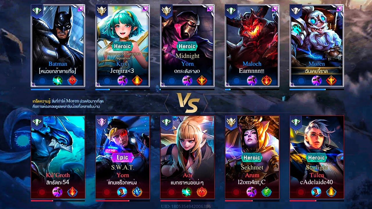 ROV : หัดเล่นMoren แต่เจอทีมออกตั้งแต่ต้นเกม ! - YouTube