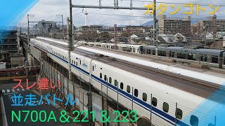 【京都タワーをバックに】新幹線N700系ラージAからのJR221系&223系からの京阪電車からの新幹線N700系スモールA