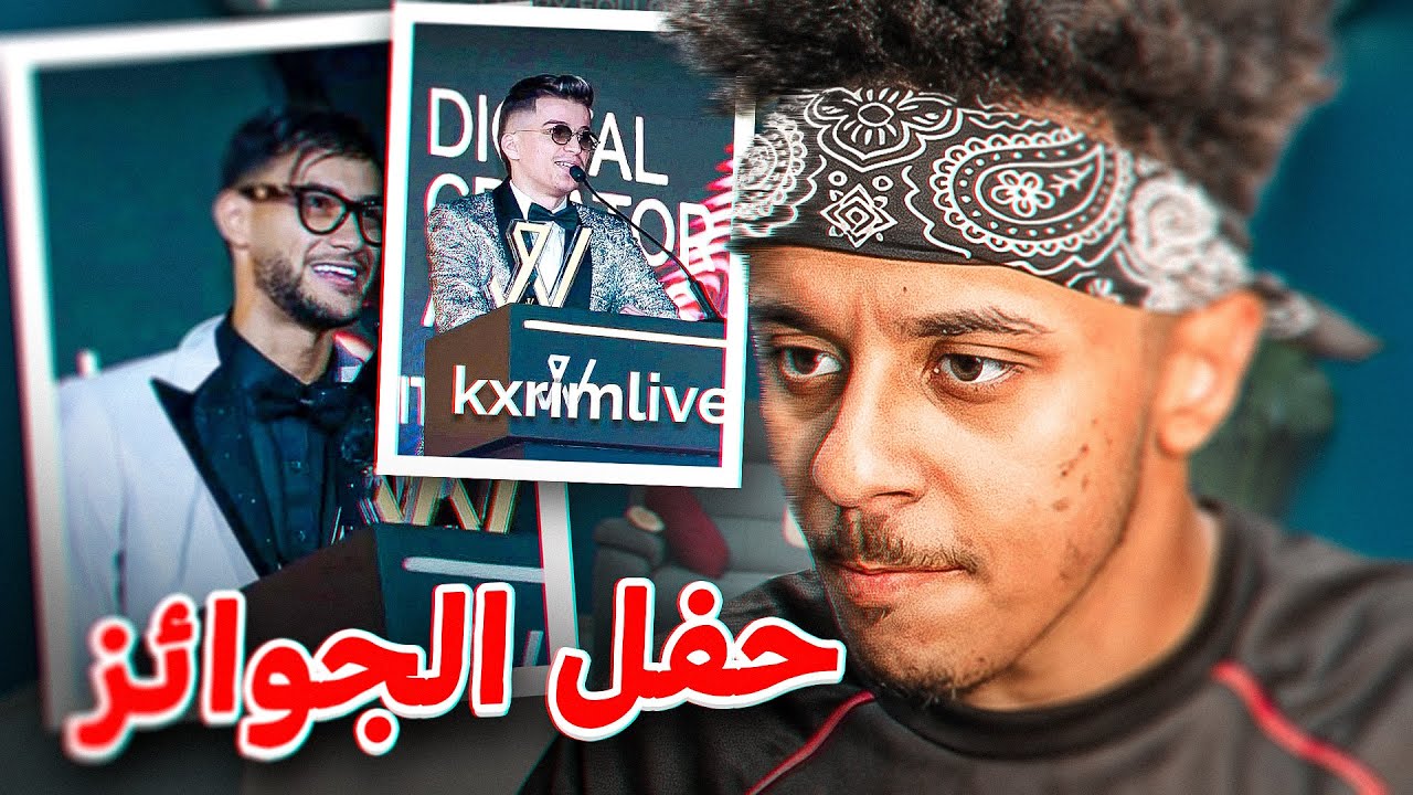 من الفائزين في حفل الجوائز قطر 2025 ؟ 🏆