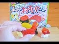 知育菓子【おすしやさん】すごい!本物のお寿司? Sushi candy