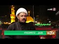حكم سقوط قطرات الماء على القدم قبل المسح الشيخ علي المطيري