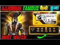 TOTAL GAMING FAMOUS KESE HUA?😱💔🔥 - HOW FREEFIRE YOUTUBERS BECOME FAMOUS - Garena freefire