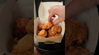 Domino Pizza. Славный микро обзор #Shorts #Славныйобзор #Друже #Обломов