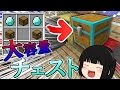 【マインクラフト】変態紳士のマインクラフト #9【ゆっくり実況】