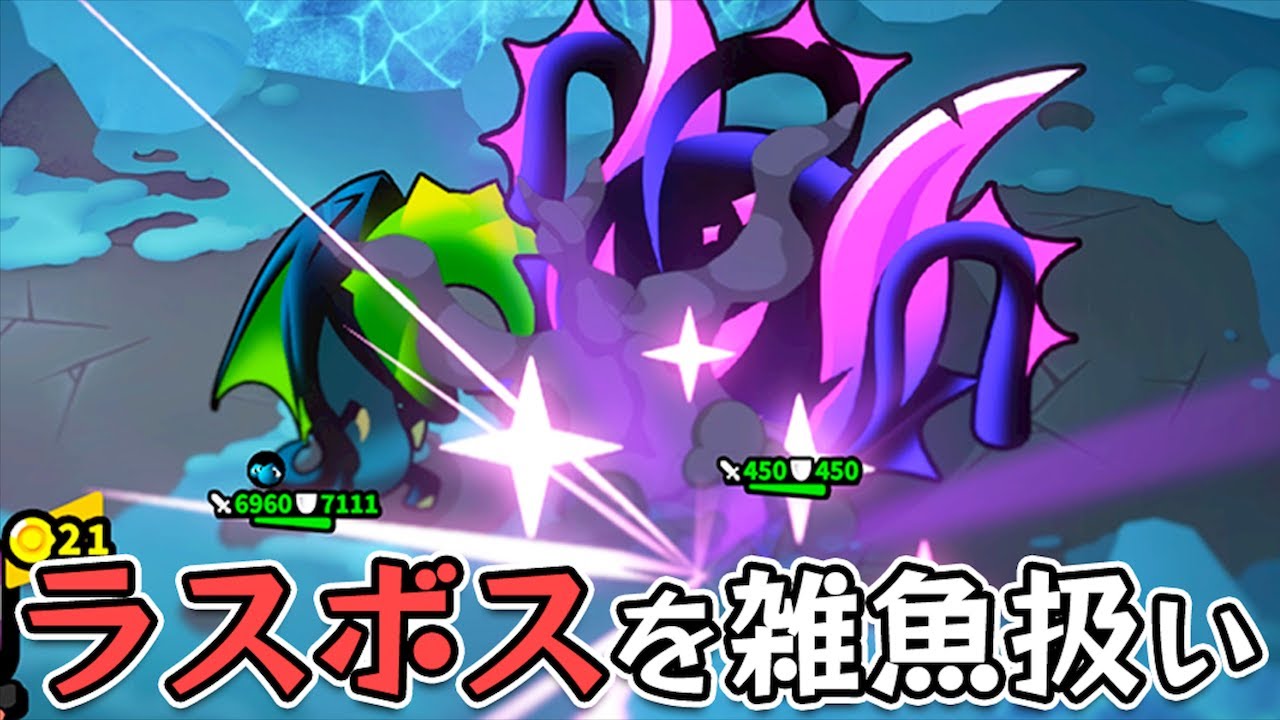 精霊を使ってラスボスより遥かに強いサラマンダーを生み出す【Knightica(ナイティカ)】