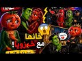 خان مطيشة مع خيزويا ولكن النهاية صدمات قصص فواكه فريزيتا بانانيتو دكاء اصطناعي خ
