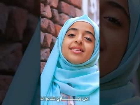 عشق الضاد _ ملاك فتحي #shorts