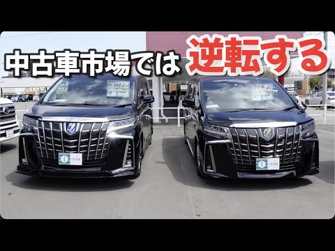 美品 30系アルファード後期 タイプゴールド バリ溝 4本セット 美品 30系アルファード後期 タイプゴールド バリ溝 4本セット