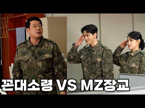 요즘 중견간부들이 전역 하는 이유...(군대 폐급 EP.54)