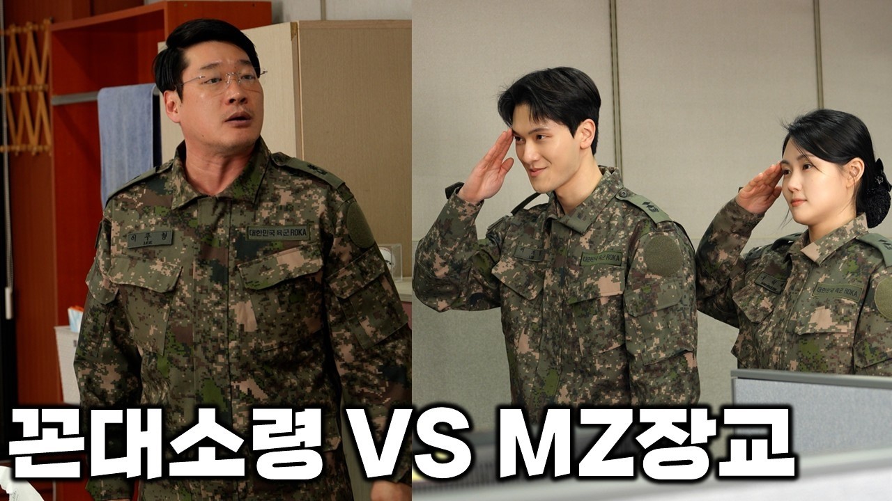 요즘 중견간부들이 전역 하는 이유...(군대 폐급 EP.54)