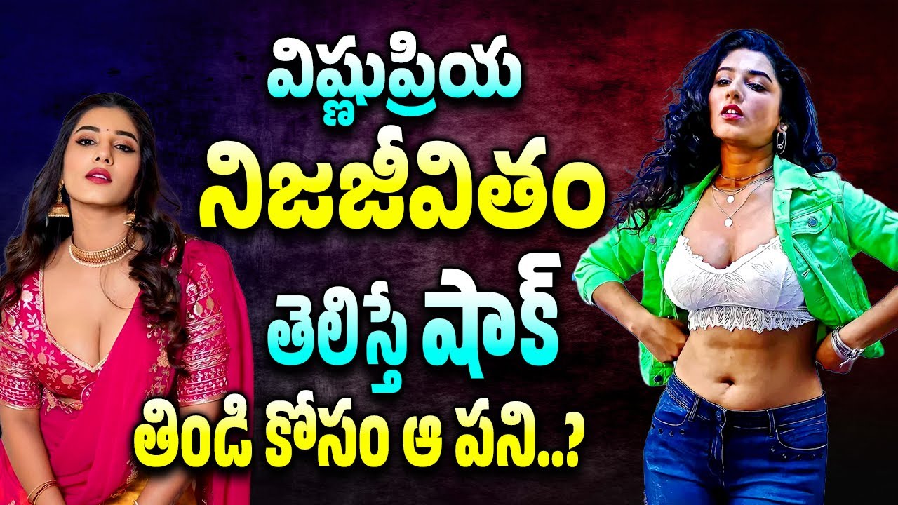 Anchor Vishnu Priya Real Life Story | Vishnu Priya Biography | Bigg Boos 8 Vishnu Priya | 24 Media