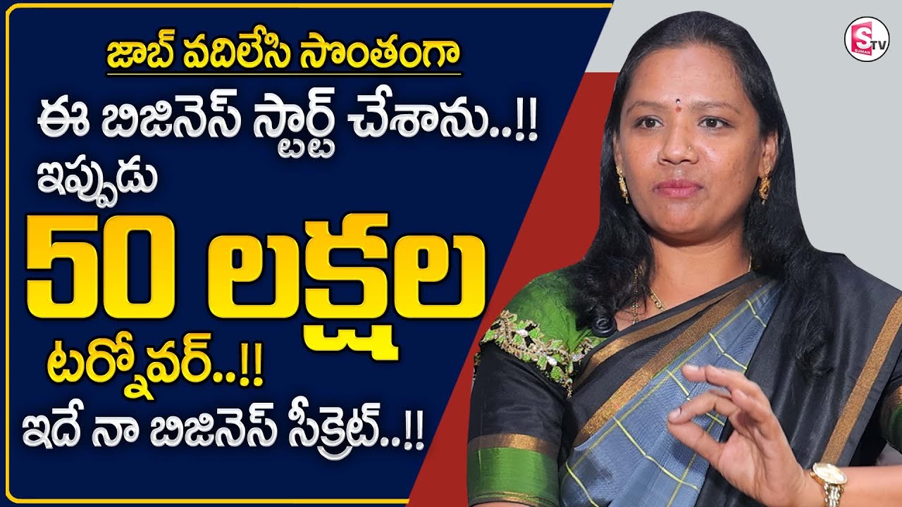 Started from a Small Room to ₹50 Lakh Boutique –How a Simple Passion Became a Million-Rupee Business