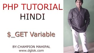 Learn PHP Tutorial in Hindi 33 URL Rewriting and using GET Gobal Variable