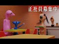 人間専用のハンバーガー屋さん