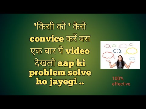 How To Convince People In Hindi/3 Steps To Impress People /convincing Skills In Hindi