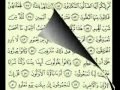 سورة الواقعة السديس Surah Al Wâqi Ah Abdulrahman Alsudes سورة الواقعة السديس Surah Al Wâqi Ah Abdulrahman Alsudes