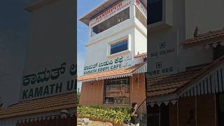 Kamath Udupi Cafe | Karnataka #foodvlog #food #shorts
