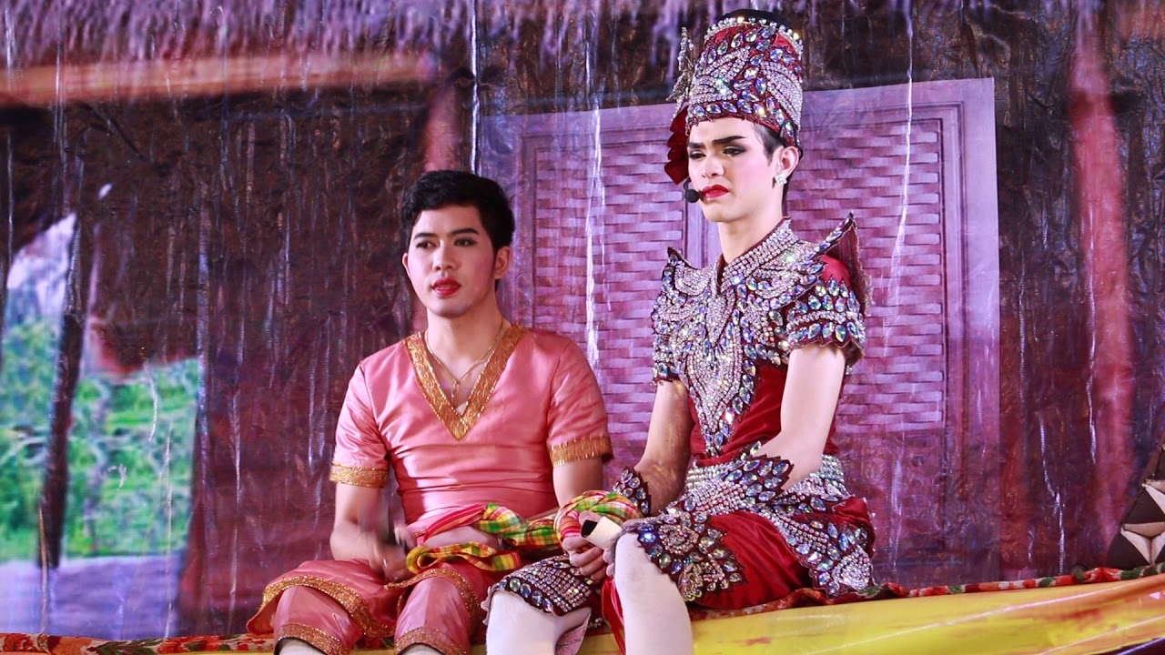 วิวาห์อลเวง : แบงค์พี่เต๋า 