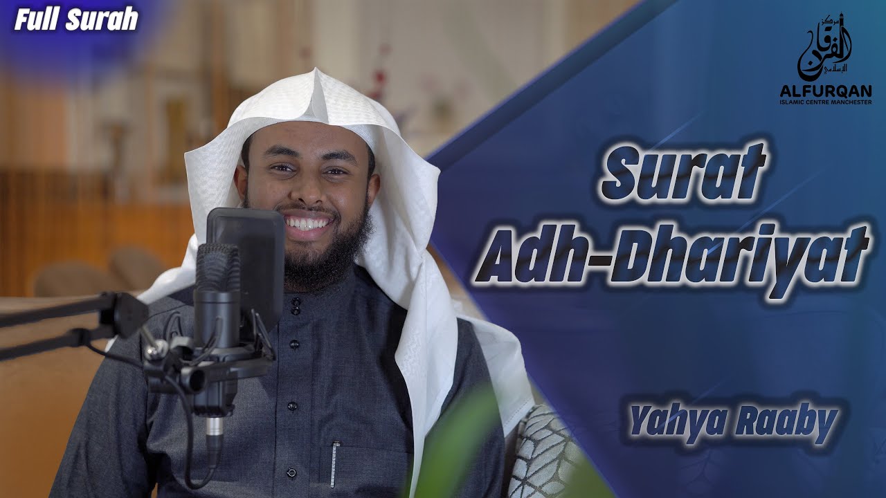 Surat Adh-Dhariyat | Ustadh Yahya Raaby | يَحْيَىٰ رَابِي | سُورَةُ الذَّارِيَاتِ
