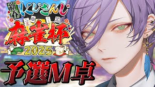 榊ネスの配信のサムネイル画像