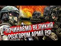 СВІТАН: Дивіться! ЗНОСИМО НЕПТУНАМИ ВСІ ЛІТАКИ В КРИМУ. Удар на 400 км по секретних БУНКЕРІВ Путіна