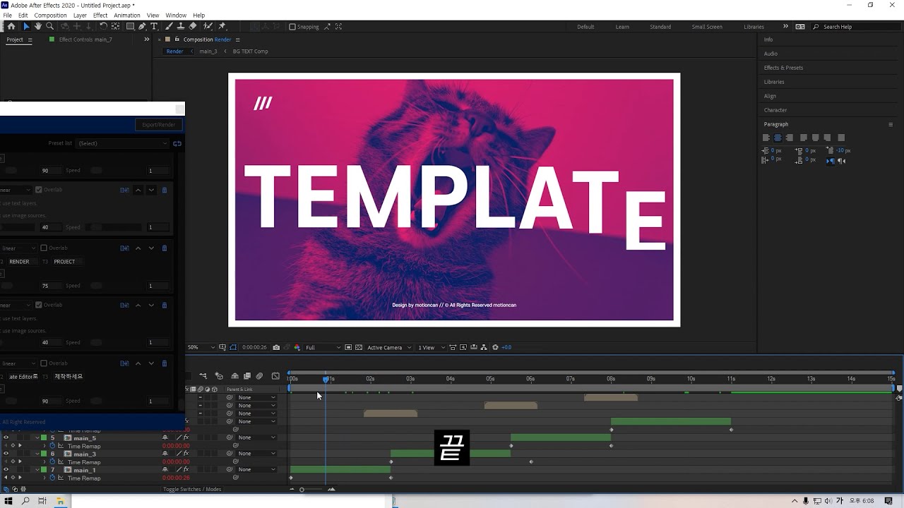 Template Editor 템플릿 적용/예시 YouTube