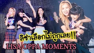 BLACKPINK MOMENT'S - หวานกันทุกคู่ (Kyocera & Fukuoka Dome)