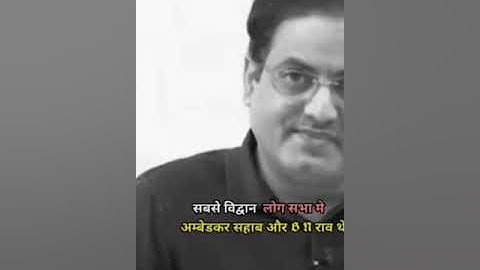 संविधान का निर्माण|| Dr.B R Ambedkar and B N Rao #vikasdivyakirti #upsc #ias#constitution#drishtiias