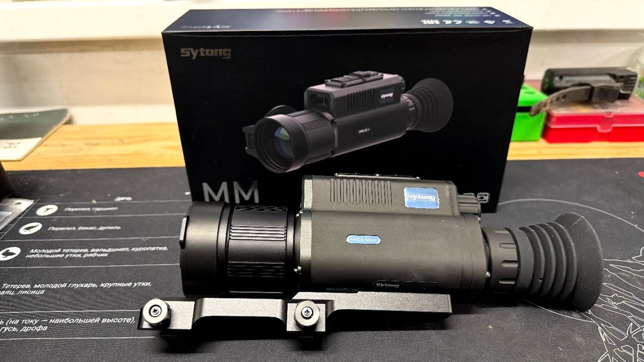 Обзор тепловизионного прицела Sytong MM06-50LRF и сравнение его с Sytong XM06-50LRF