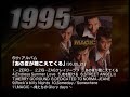 MAGIC / MAGIC ~俺達のGlory Days~