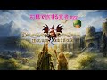 【初見】初めて旅する覚者 #22【ドラゴンズドグマ　ダークアリズン】