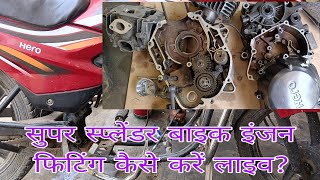 super Splendor engine fitting// live?