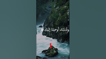 (quran Karem, قران كريم ،الشيخ عبد الباسط عبد الصمد,سورة الشورى)
