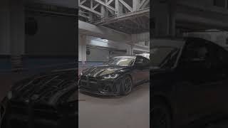 BMW M4 Competion - Moulaga | Edit | Car |