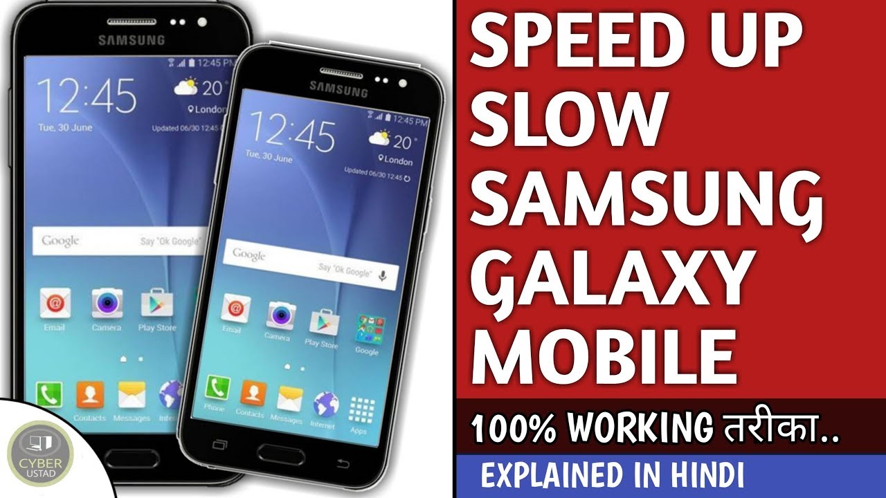 How To Speed Up Samsung Mobile || Speed Up Samsung Phone - YouTube