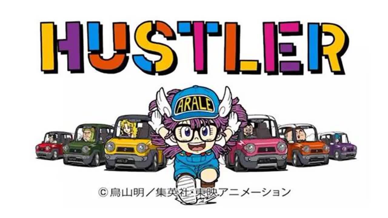 ｃｍウオッチャー スズキ ハスラー ｃｍでアラレちゃん ももクロの 奇跡の共演 継続中 Youtube