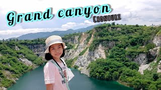 Grand canyon chonburi  “เหวลับ” แกรนด์แคนยอน ที่ชลบุรี !!