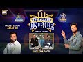 The fourth umpire  shahnawaz dahani  hazim bangwar  fahad mustafa  18th feb 2023  psl8