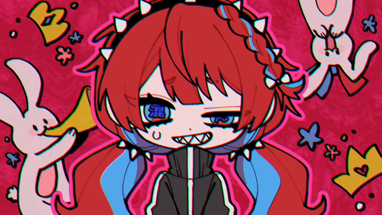 혼돈 부기(混沌ブギ) / RED cover