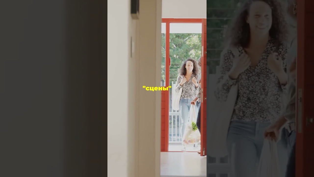 Ты тоже заходишь в комнату и забываешь, зачем? Вот почему! 