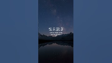 ياسر الدوسري - سورة الأنعام #الحمدلله #allah #allahuakbar #quran #قرآن #لا_اله_الا_الله #مكة