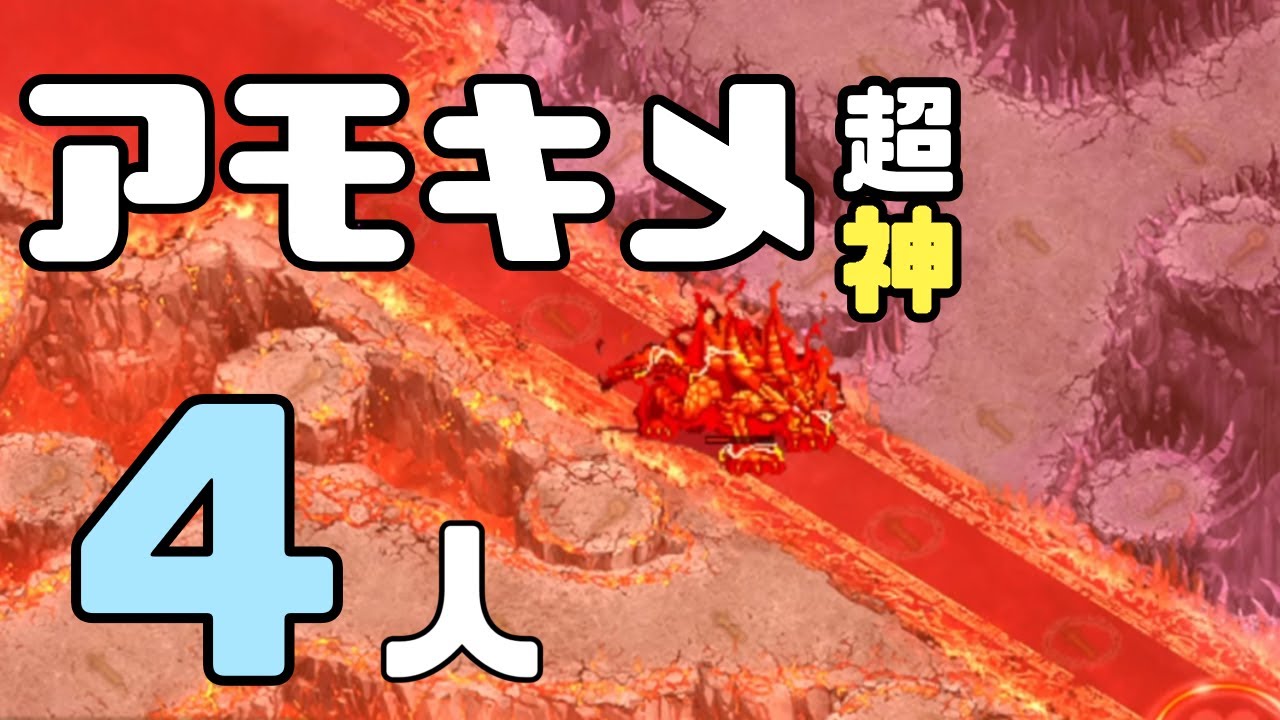 アモン＆キメリエス超神 4人 【千年戦争アイギス】