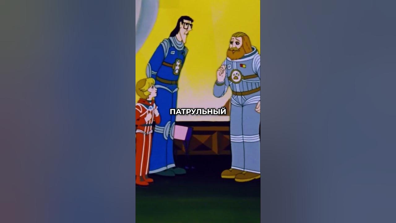 Капитан Ким Путь к Алмазной Черепашке! #советские #сериал #shorts - YouTube